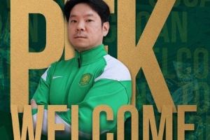 韩国运动医学专家朴垠奎先生加盟北京国安足球俱乐部