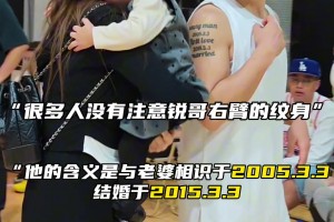 “火箭大胜湖人～杜兰特赛后离场走出了3比1的气势”...