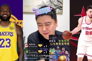 王猛：火箭终于知道要怎么赢球了，现在不求赢湖人，但求再抢七