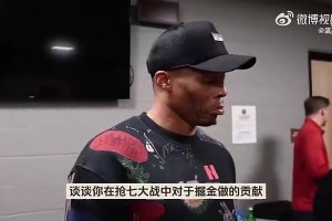 威少曾坦言：不是我想离开掘金，而是他们不想要我了！