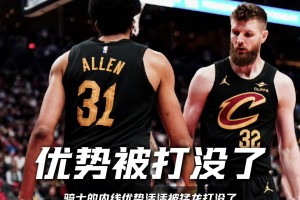 比骑士输掉G4更令人绝望的是 骑士内线优势被彻底打没了！