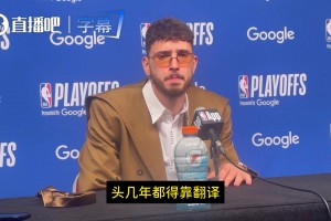 申京：我努力用英语发言，阿门说我有一处说错了但他不在乎