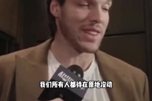 约基奇1换多？阿隆·戈登吐槽：我觉得他们全队都冲进场内了